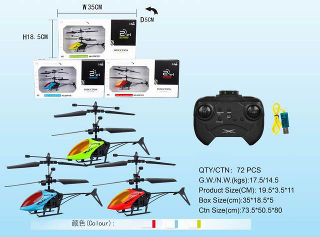 HELICOPTERO R/C (YKJ-2677A.jpg)