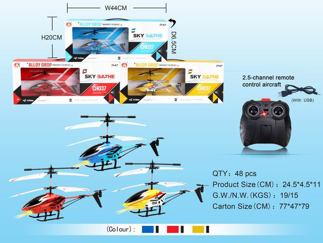 HELICOPTERO R/C SKY BAZHE CH037 SURTIDO (YKJ-2661A.jpg)