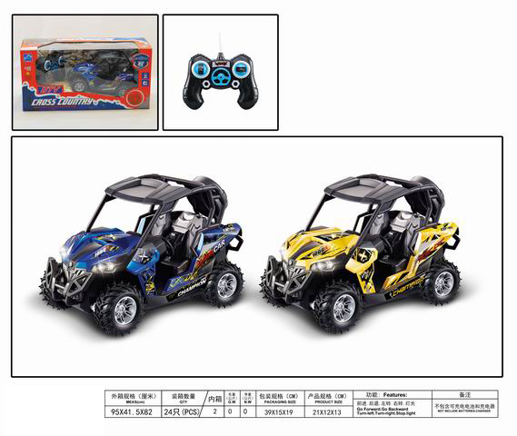 JEEP R/C 1:14 (YK-46183A.jpg)