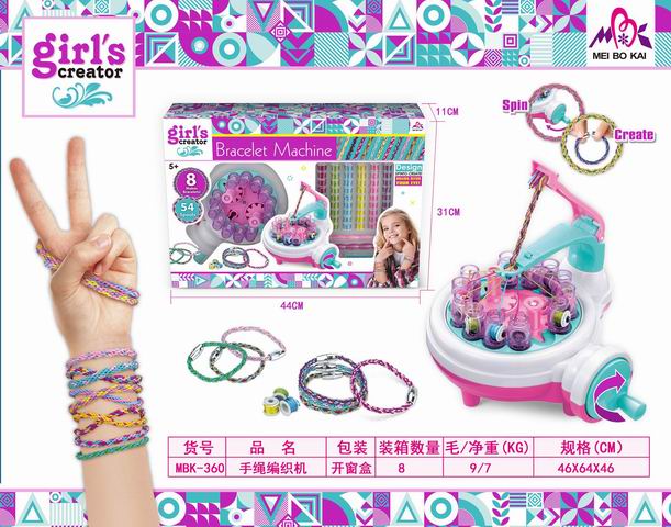 MAQUINA P/BRAZALETES GIRL'S CREATIONS (PS-28817A.jpg)