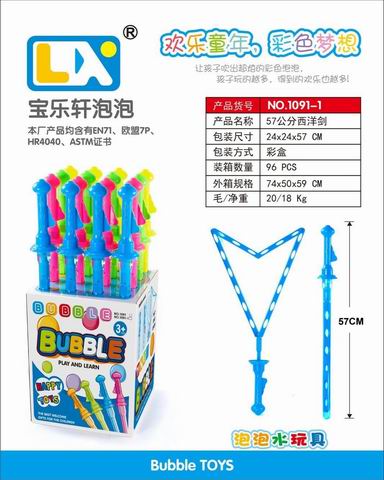 BURBUJAS EN TUBO 57 CM (PP-2637A.jpg)
