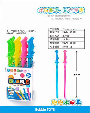 BURBUJAS ESPADA 57 CM (PP-2644A.jpg)