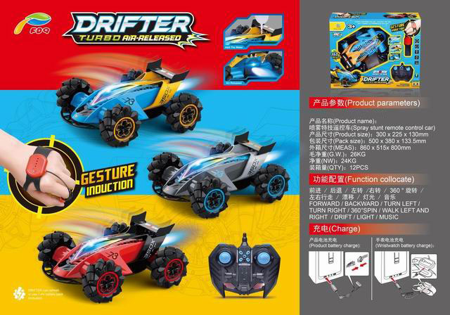 CARRO STUNT 2.4G C/SPRAY (YKT-0843A.jpg)