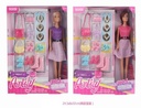 ANLILY MUÑECA C/ACCESORIOS