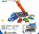 RASTRA CONTENDEOR