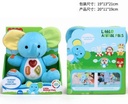 20 CM B/O ELEFANTE CON LUZ, M